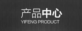 小9直播体育免费直播粉状活性炭