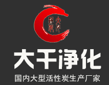 小9直播体育免费直播椰壳活性炭